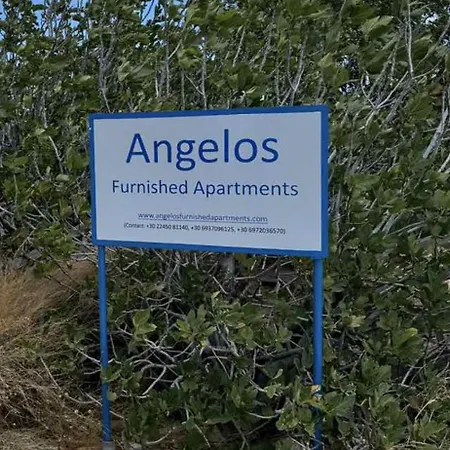 Angelos Furnished Apartamento Amoopi